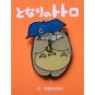RARE 1 left - Pin Badge - Totoro holding Umbrella - eye - Ghibli - no production