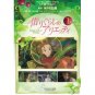 Book 1 - Animage Comics Special - Film Comics - Japanese Book - Arrietty - Ghibli 2010