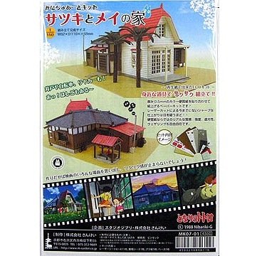 Paper Craft Kit - 1/150 Satsuki & Mei's House - made in JAPAN - Totoro - Ghibli - 2010