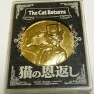 RARE 5 left - Gold Metal Coin in Case - Baron - Cat Returns - Ghibli - out of production