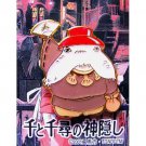 Pin Badge - Oshira sama - Spirited Away - Ghibli - no production