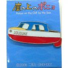RARE 1 left - Pin Badge - Ponponsen Boat - Ponyo - Ghibli 2008 out of production