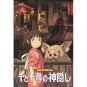 Movie Theater Pamphlet 2001 - Spirited Away - Ghibli - out of production (used)