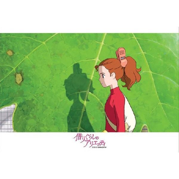 RARE - 108 pieces Jigsaw Puzzle - Made in JAPAN - happa no mukou - Arrietty Ghibli no product