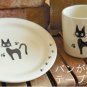 RARE - Plate - Semi Porcelain - Made in JAPAN - Jiji Kiki's Delivery Service Ghibli 2010 no product