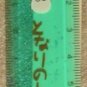 RARE 1 left - 10cm Ruler Measurement - Transparent - Made in JAPAN - Totoro - Ghibli no production
