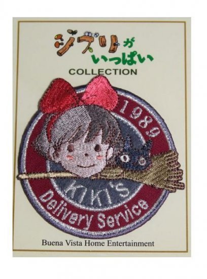 RARE 3 left - Patch Wappen - Embroidery - Jiji & Kiki - Kiki's Delivery Service Ghibli no production