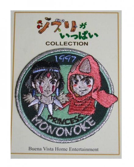 RARE 3 left - Patch Wappen - Embroidery - San & Ashitaka - Mononoke - Ghibli no production