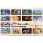 RARE 1 left - 13 Postcard Set - 13 Different Ghibli Movies - Ghibli ga Ippai Porco no production