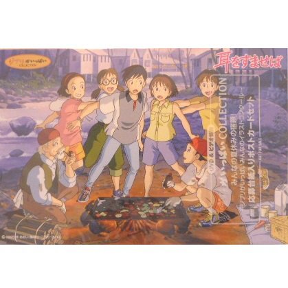 RARE 1 left- 9 Postcard Set - 9 Different Ghibli Movies - Ghibli ga Ippai Whisper of Heart noproduct