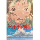 RARE 1 left - 9 Postcard Set - 9 Different Ghibli Movies Ghibli ga Ippai Spirited Away no production