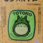 RARE 1 left - Patch Wappen - Totoro - Embroidered - Ghibli - no production