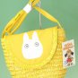 RARE - Shoulder Bag Pochette - Woven Straw - Mei's Bag - Sho Chibi White Totoro Ghibli no production