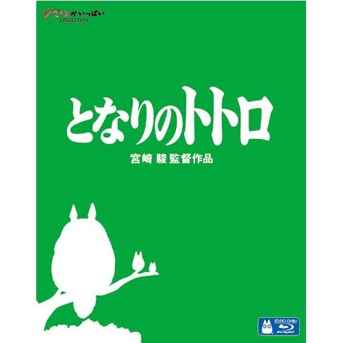 20% OFF - Blu-ray - 1 disc - Totoro - Ghibli - 2012