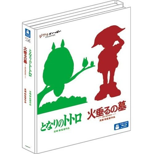 20% OFF - 2 Blu-ray Set - Totoro & Grave of the Fireflies / Hotaru no Haka - Ghibli - 2012