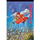 RARE 150 piece Jigsaw Puzzle Made JAPAN Mini Poster Whisper of Heart Mimi Sumaseba Ghibli no product