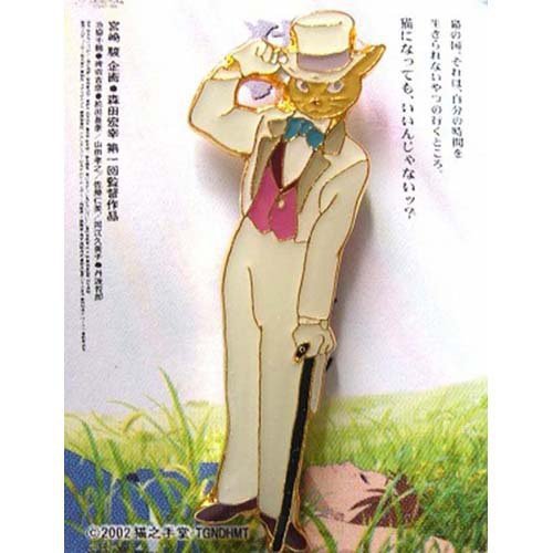Pin Badge - Baron - Cat Returns - Ghibli - out of production