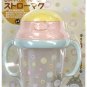 Straw Mug Bottle - Baby - 230ml - Made in JAPAN - Totoro - Ghibli - Sun Arrow 2012 no production