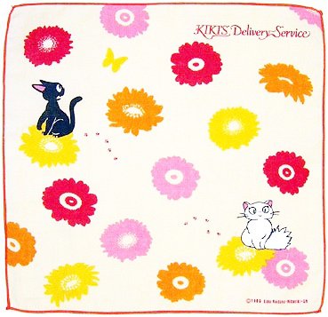 RARE - Handkerchief - Gauze - Gerbera - Made in JAPAN - Kiki's Delivery Service 2013 no production