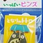 3 left - Pin Badge - Totoro holding Umbrella - Ghibli