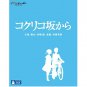 20% OFF - Blu-ray - 1 disc - From Up On Poppy Hill / Kokurikozaka kara - Ghibli - 2012