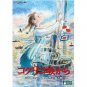 15%OFF - DVD - 2 disc - From Up On Poppy Hill / Kokurikozaka kara - Ghibli - 2012
