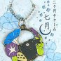 RARE - Strap Holder - July Morning Glory - 12 months Collection - Totoro - Ghibli 2013 no production