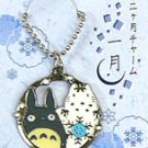 RARE - Strap Holder - January Snowman - 12 month Collection - Totoro - Ghibli 2013 no production