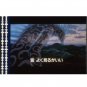 RARE 1 left - Movie Film #1 - Trailer / Preview - 5 Frames Didarabocchi Mononoke Ghibli (real film)