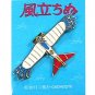 Pin Badge - Bird-like Airplane - Wind Rises / Kaze Tachinu - Ghibli - 2013 no production