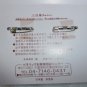 RARE 3 left - 2 Tin Badge - Made in JAPAN - Ponyo & Risa Car - Ghibli 2009 no production