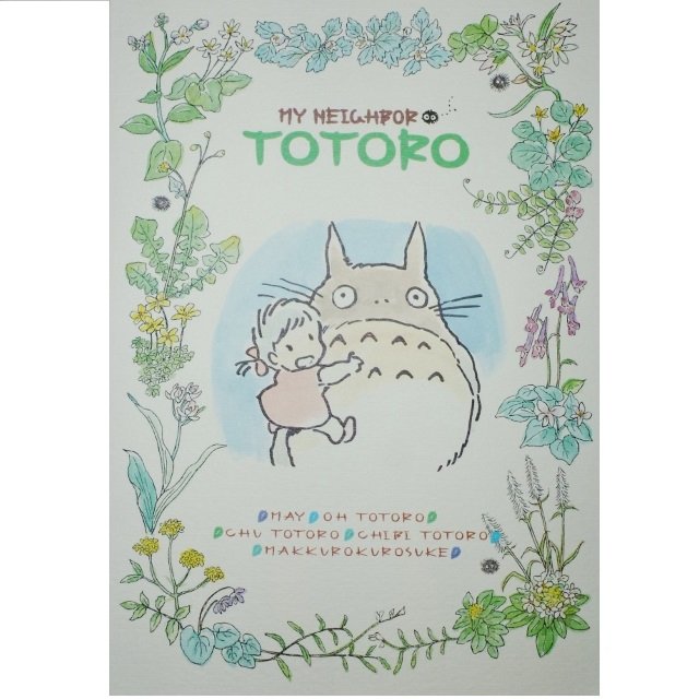 RARE 1 left - Notebook - Made in JAPAN - Mei & Totoro - Ghibli - no production