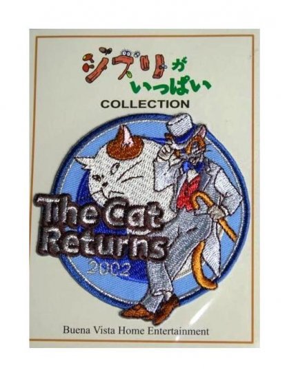 RARE - Patch Wappen - Embroidery - Baron & Muta - Cat Returns - Ghibli - out of production