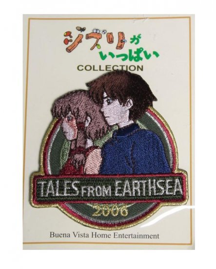 RARE 1 left - Patch Wappen - Embroidery - Gedo Senki Tales from Earthsea Ghibli no production