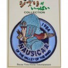 RARE - Patch Wappen - Embroidery - Iron - Nausicaa & Teto - Ghibli - out of production