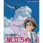 This is Animation - Japanese Book - Wind Rises / Kaze Tachinu - Ghibli - 2013