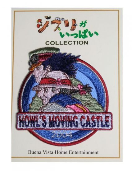 RARE - Patch Wappen - Embroidery - Howl & Old Sophie - Howl's Moving Castle - Ghibli no production