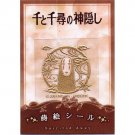 RARE - Sticker 3.3x3.3cm - Made in JAPAN - Kaonashi No Face Spirited Away Ghibli 2014 no production