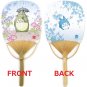 Fan / Uchiwa - Bamboo & Paper - Ensky - Totoro - Ghibli - 2014