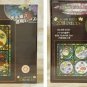 208 pieces Jigsaw Puzzle - Made in JAPAN - Art Crystal like Stained Glass - Totoro Ghibli 2014