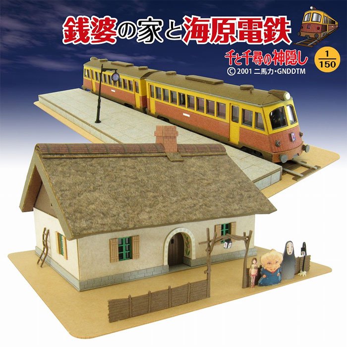 Miniature Art Paper Craft Kit Zeniba House Train Platform Kaonashi No Face Sen Spirited Away Ghibli