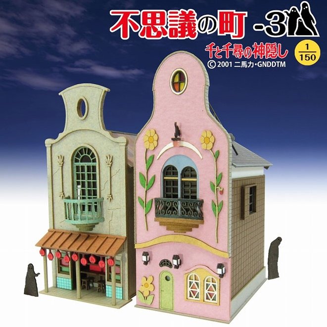Miniature Art Paper Craft Kit - Miniatuart - Town #3 - 2 Building 6 Ghost Spirited Away Ghibli 2012