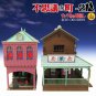 Miniature Art Paper Craft Kit - Miniatuart - Town #2 - 2 Building 6 Ghost Spirited Away Ghibli 2012