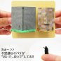 Miniature Art Paper Craft Kit - Miniatuart - Town #1 - 2 Building 6 Ghost Spirited Away Ghibli 2012