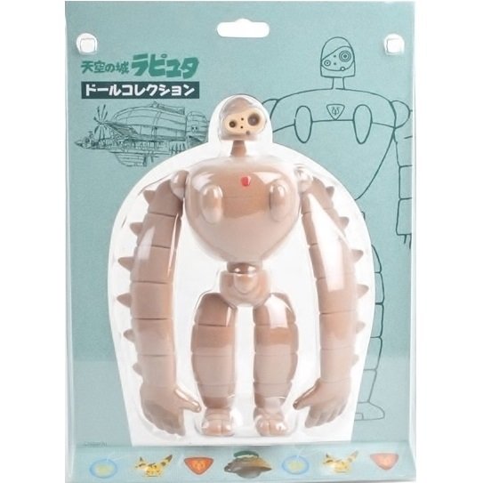 RARE - Doll H20cm - Flocking Processing - able to move arms - Robot Laputa - Sekiguchi - Ghibli 2015