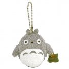 Strap Holder - Fluffy Mascot - Totoro holding Omiyage (gift) - Ghibli - Sun Arrow no production