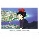 RARE - Postcard - Kiki - Kiki's Delivery Service - Ghibli 2015 no production