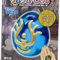 3D Jigsaw Puzzle - 9 pieces - Figure Toy - Hikoseki Crest Flying Stone - Laputa Ghibli Ensky 2015