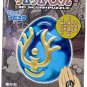 Figure Toy - 3D Jigsaw Puzzle - 9 pieces - Hikoseki / Crest Flying Stone - Laputa - Ensky 2015