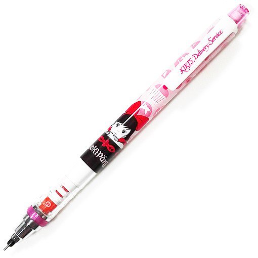 Mechanical Pencil - Automatically Sharpens - Kurutoga - Kiki - Kiki's ...